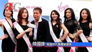 NEW YORK EXPRESS EPI# 200  LAM GROUP AND VIRGIN HOTEL