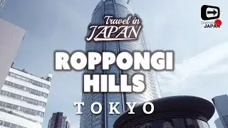 Travel in Japan | Tokyo Roppongi Hills | Landscape around 