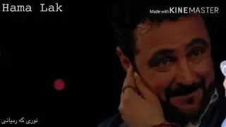 نورى گه رميانی  ئەمشەو یادی تۆ هێنامی بخۆمەوە   تابێنم یادت دەکم 😢😢