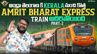 Thiruvananthapuram To Charlapalli Amrit Bharat Express Inaugural Train journey|Telugu Travel Vlogger