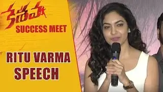 Ritu Varma Speech @ Keshava Movie Succuss Meet | Abhishek Pictures
