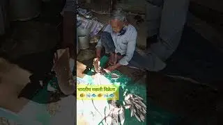 Indian 🐠🐋🐟sellers # shorts#fish#sell