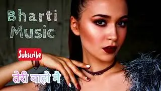 Teri Bahon Mein Unreleased song 