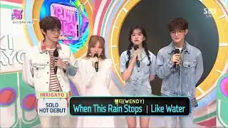 SBS INKIGAYO WENDY COMEBACK LIKE WATER INTERVIEW 210411