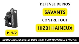 D&Eacute;FENSE DES SAVANTS CONTRE LES HIZBIS-P1/2 || BALLA WADE DIACK QU'ALLAH LE PR&Eacute;SERVE
