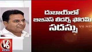 Minister KTR Invited For Indo-UAE Partnership Summit At Dubai | V6 News