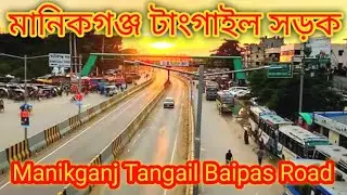Saturia To Manikganj Bus Stand | Tilli Chartilli Bangladesh Hat Garpara Colonel Maleque Medical |