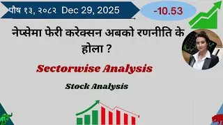 नेप्सेमा फेरी करेक्सन अबको रणनीति के होला ? #marketupdate #sectoranalysis #tradingstrategy