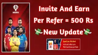 How to invite friends in dream11/dream11 invite code/invite friends and earn money in dream11 app