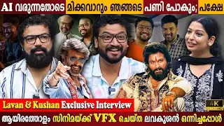 Lavan and Kushan Exclusive Interview | National Awards Winners | VFX Artists | Milestone Makers