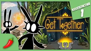 ПОСЛЕ ЭТОЙ ИГРЫ МОЖНО ПОССОРИТЬСЯ С ДРУГОМ ► Get Together: A Coop Adventure #1 Кооператив