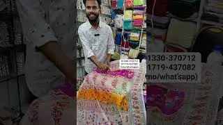 অনলাইন ব্যবসাকে বাড়িয়ে তুলুন - ব্লক বাটিকের ব্যবসা করে 💥