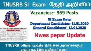 TNUSRB SI Hall Ticket 2020&ndash; TN Police Sub Inspector Exam Date, Admit Card @ tnusrbonline.org