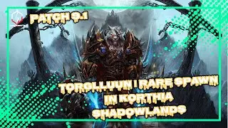 TORGLLUUN | RARE SPAWN IN KORTHIA SHADOWLANDS | PATCH 9.1 | WORLD OF WARCRAFT 🎮🎮🎮