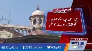 Bail application case of accused involved in drugs case