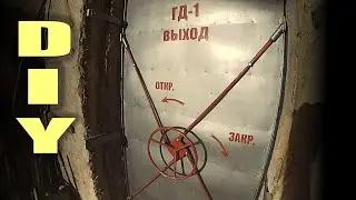 Косплей СТАЛКЕР. Бункерная ГЕРМО-ДВЕРЬ в сарай, сумасшедший DIY !