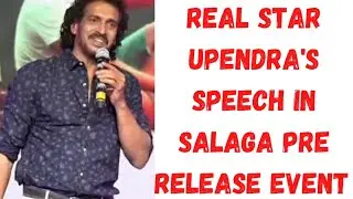 Real Star Upendra in Salaga Pre release event|Duniya Vijay|Daali Dhananjaya|Charan Raj|