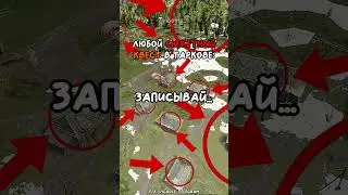 ⚪️ Any story quest in Tarkov... #vigo0ss_ #escapefromtarkov