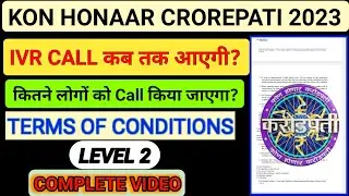 KBC Marathi IVR Call कब तक आएगी |KBC 2023 IVR Call Start | Level-2 |