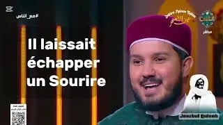 Extrait du Xassida JAZBUL QULOOB Recit du Savant Lybien Sheikh Ahmad atalkhi