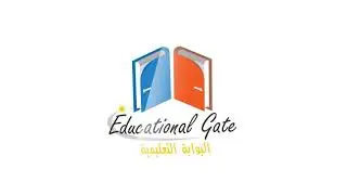 قصيدة المعلم تاسع 2020