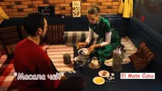 El Mate Massala tea / Эль Мате Массала чай