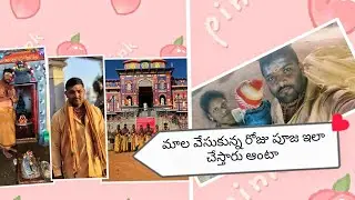 #మాఆయన స్వామి వాళ్ళు పూజ చేస్తున్నారు🙏🙏#lordshiva #పూజా #బ్లాగ్ @SampanghiMadhu143 