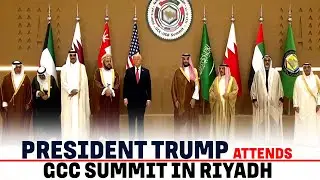 US President Trump participates in Gulf Cooperation Council Leaders' Meeting I MBS I Riyadh I Saudi