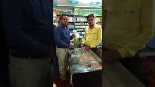 Keva Punch Tulsi Demo