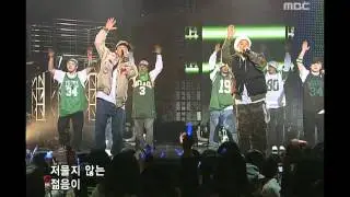 Jinusean - Exciting Hiphop, 지누션 - 신나는 힙합, Music Camp 20050305