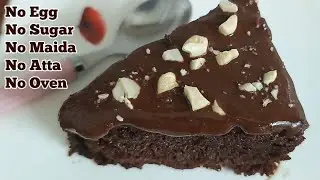 Eggless Ragi Chocolate Cake Recipe | Ragi Cake Recipe | Ragi Jaggery Cake Recipe without Egg