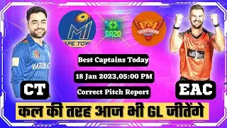 🔴LIVE CT vs EAC Dream11 Prediction,CT vs EAC Dream11 Team