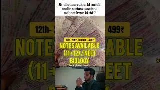 Ncert based HANDWRITTEN NOTES PDF #biology #neet #class11 #class12 #shorts #viral #motivation