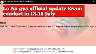 Airforce Exam Date official update aa gya Exam date 12-18 July tak