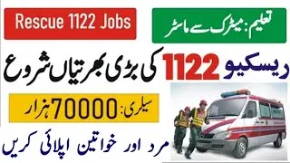 Rescue 1122 New Jobs 2025 | Rescue New Jobs online Apply | emergency service jobs 2025