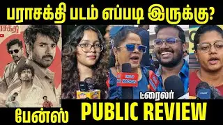 Parasakthi Public Review | Parasakthi Review | Parasakthi Movie Review | Parasakthi FDFS  Review
