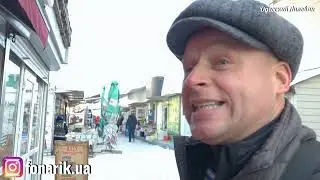 Что происходит в Одессе, после праздников в магазине. Обзор цен на товары 2026
