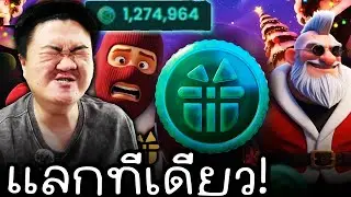 What can you redeem with 1 million points? - CS2
