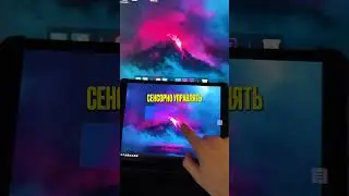 Как превратить старый телефон во второй монитор?