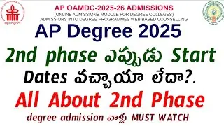 AP Degree Counseling 2025 | 2nd Phase When Will Start? Are the Dates Out or Not? Full Details MUS...