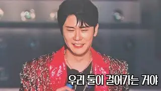 영탁💙TAKSHOW2 앵콜콘서트 니편이야=우리둘이걸어가는거야