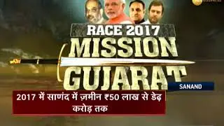 Mission Gujarat: Zee Business finds out issues of common people from ground zero