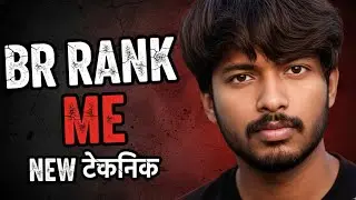 BR RANK ME NEW TRICK BOOYHA || NEW TRICK BOOYHA IN BR RANK || #freefire