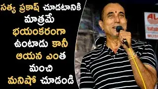 Villain Satya Prakash Aggressive Speech At CBI vs Lovers Audio Launch