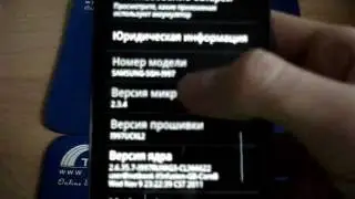 видео обзор  Samsung i997 Infuse 4g