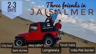 Three friends in Jaisalmer | City tour |Sam dunes | Laungewala | Tanotmata mandir | India Pak Border