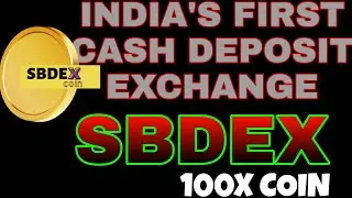 SBDEX OWN EXCHANGE LAUNCHED | INDIAS FIRST CASH DEPOSIT EXCHANGE | 100X COIN SBDEX | TECHVIEWZ