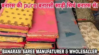 Pure Banarasi Silk & Cotton Sarees | Direct From Banaras