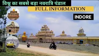 The biggest Navratri pandal in the world ll पूरे विश्व का सबसे बड़ा नवरात्रि पंडाल