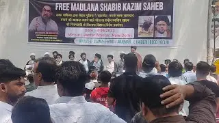Maulana Qalbe Jawad Sb Qila || Maulana Kazim Shabib Sb Qibla  || Janter Manter Protest